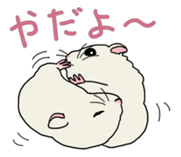 Pretty twin hammy sticker #4544896