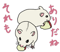 Pretty twin hammy sticker #4544899