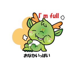 mandariQ English and Japanese Sticker1 sticker #4562530