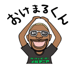 ILLMANIA RICHES ver. sticker #4564920