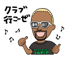 ILLMANIA RICHES ver. sticker #4564930