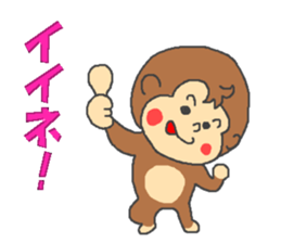 Saru kani kassen sticker #4571393