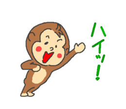 Saru kani kassen sticker #4571394