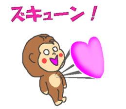 Saru kani kassen sticker #4571395