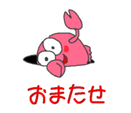 Saru kani kassen sticker #4571396