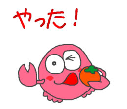 Saru kani kassen sticker #4571398