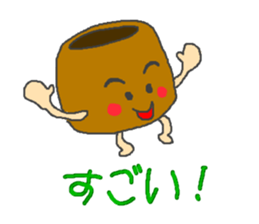 Saru kani kassen sticker #4571401