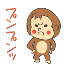 Saru kani kassen sticker #4571413