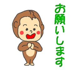 Saru kani kassen sticker #4571415