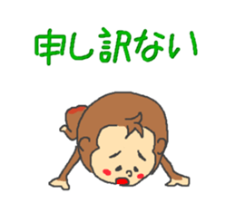 Saru kani kassen sticker #4571418