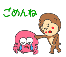 Saru kani kassen sticker #4571419