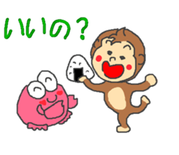 Saru kani kassen sticker #4571420