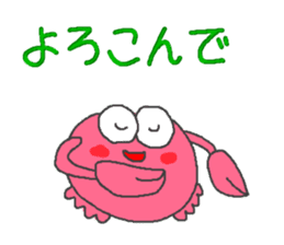 Saru kani kassen sticker #4571421