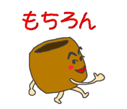 Saru kani kassen sticker #4571425