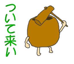 Saru kani kassen sticker #4571426