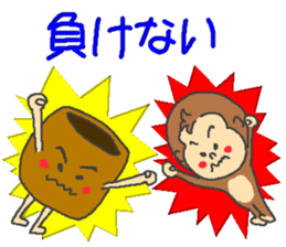 Saru kani kassen sticker #4571428