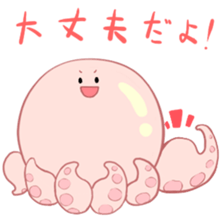 octopus-chan ZU sticker #4587158