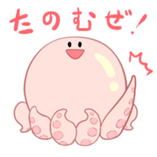 octopus-chan ZU sticker #4587167
