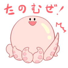 octopus-chan ZU sticker #4587167