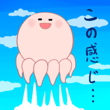 octopus-chan ZU sticker #4587173