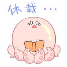 octopus-chan ZU sticker #4587177