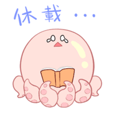 octopus-chan ZU sticker #4587177