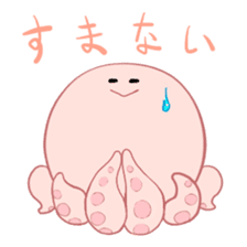 octopus-chan ZU sticker #4587178