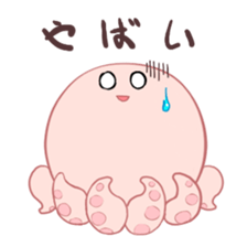 octopus-chan ZU sticker #4587185