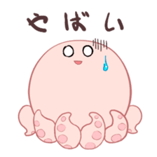 octopus-chan ZU sticker #4587185