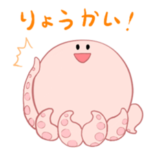 octopus-chan ZU sticker #4587189