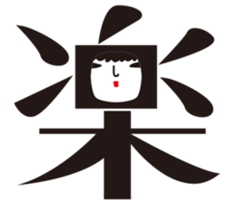 KOKESHIAIKO SEASON8 sticker #4612683