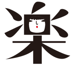 KOKESHIAIKO SEASON8 sticker #4612683