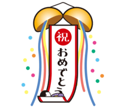 KOKESHIAIKO SEASON8 sticker #4612690