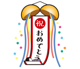 KOKESHIAIKO SEASON8 sticker #4612690