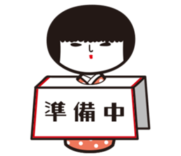 KOKESHIAIKO SEASON8 sticker #4612691