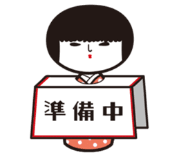 KOKESHIAIKO SEASON8 sticker #4612691