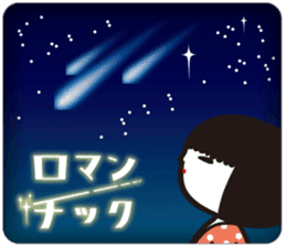 KOKESHIAIKO SEASON8 sticker #4612695