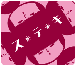 KOKESHIAIKO SEASON8 sticker #4612696