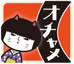 KOKESHIAIKO SEASON8 sticker #4612697