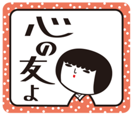 KOKESHIAIKO SEASON8 sticker #4612698