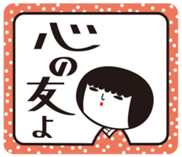 KOKESHIAIKO SEASON8 sticker #4612698
