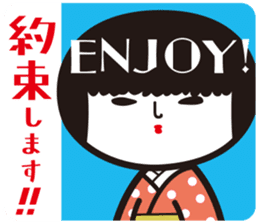 KOKESHIAIKO SEASON8 sticker #4612699