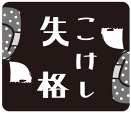 KOKESHIAIKO SEASON8 sticker #4612710