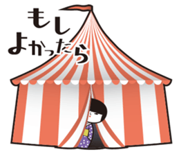 KOKESHIAIKO SEASON8 sticker #4612714