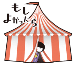 KOKESHIAIKO SEASON8 sticker #4612714