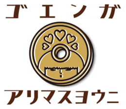 KOKESHIAIKO SEASON8 sticker #4612717