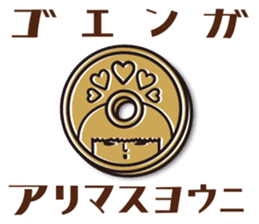 KOKESHIAIKO SEASON8 sticker #4612717