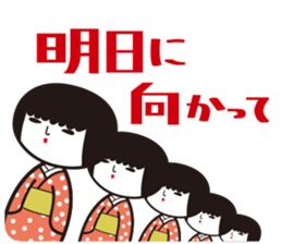 KOKESHIAIKO SEASON8 sticker #4612719