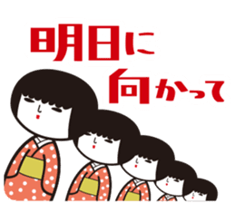 KOKESHIAIKO SEASON8 sticker #4612719