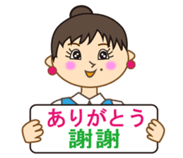 Miss Mimi (Japanese and Chinese ) sticker #4641008